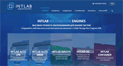 Desktop Screenshot of intlab.com
